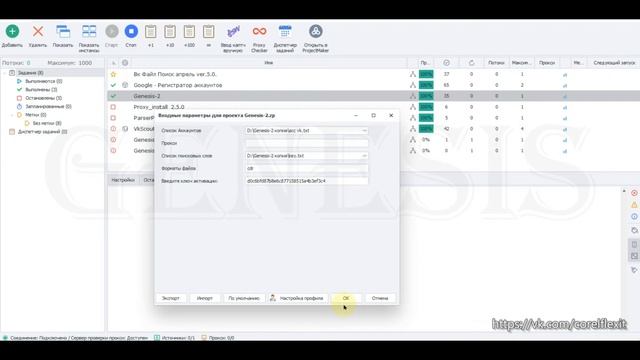 Сбор макетов смотреть онлайн