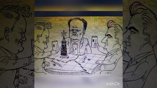О тех, кто разрушил СССР. С. Шушкевич-белорусский Иуда. смотреть онлайн