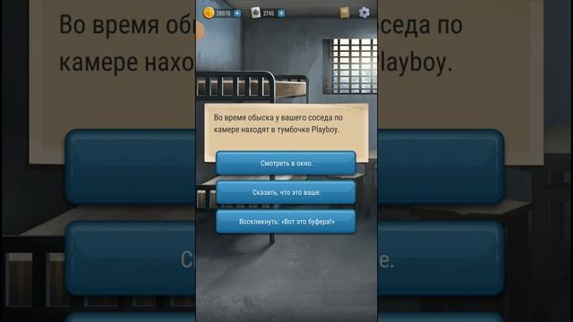 Показываю взломку Hoosegow как она работает
