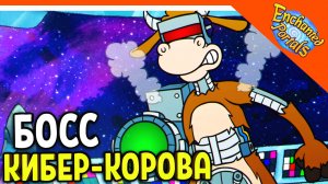 ? БОСС КИБЕР-КОРОВА В КОСМОСЕ! А ЛЯ КАПХЕД! ? Enchanted Portals Прохождение на русском
