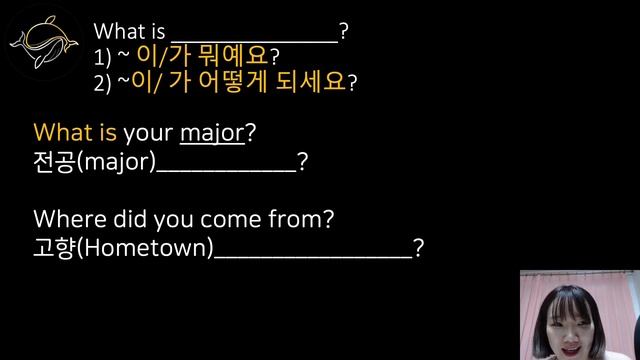 [5 Days Korean] Beginner's Phrase 003 What is ~? смотреть онлайн