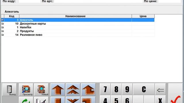 Frontol. Как отменить или восстановить отложенный чек.