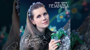 Беглый монах