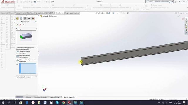 Расчёт балки в SolidWorks - Металлическая балка расчёт смотреть онлайн