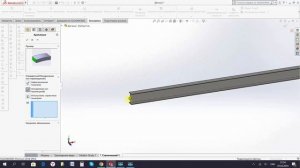 Расчёт балки в SolidWorks - Металлическая балка расчёт