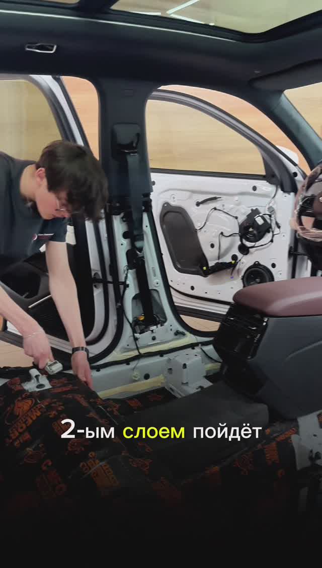 GEELY MONJARO ШУМОИЗОЛЯЦИЯ смотреть онлайн