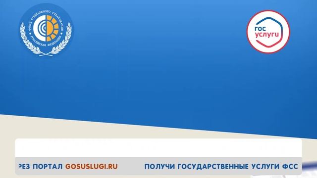 Единый портал госуслуг смотреть онлайн