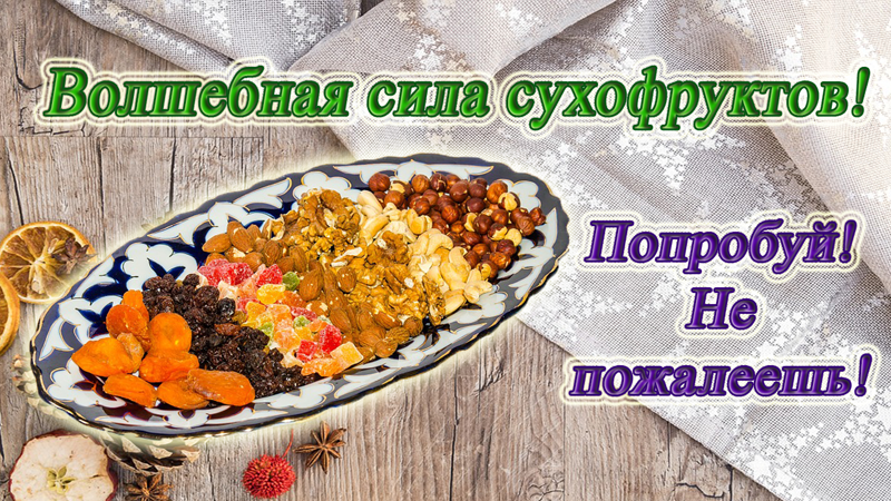 Как повысить ИММУНИТЕТ? Витаминная смесь для укрепления иммунитета! смотреть онлайн