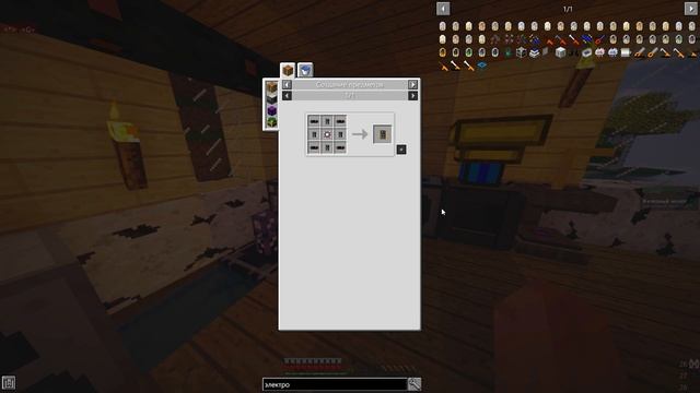 НОВЫЙ КРАФТ ЭЛЕКТРОСХЕМ В INDUSTRIAL CRAFT 2 ! - ВЫЖИВАНИЕ НА MCSKILL HITECH 1.12.2 #2 смотреть онлайн