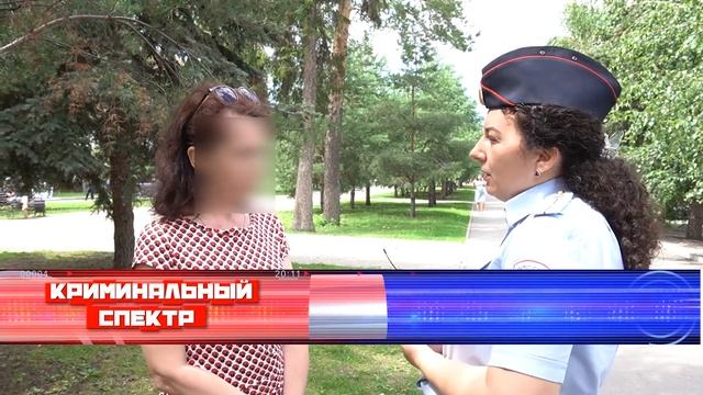 Криминальный спектр 28-07-2022 смотреть онлайн
