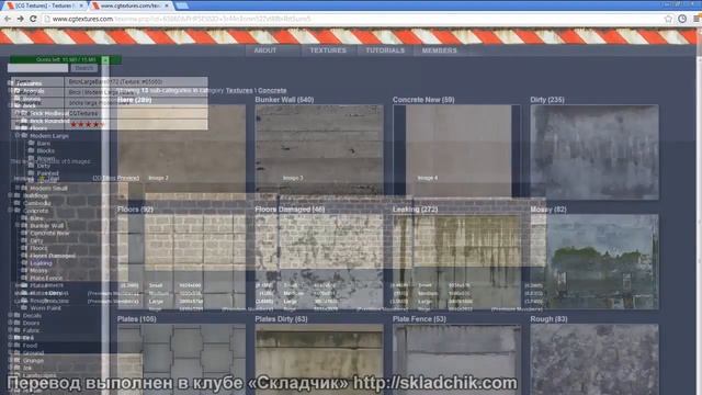10-14) Создание библиотеки текстур (Texture Library) (CtrlPaint.com) смотреть онлайн