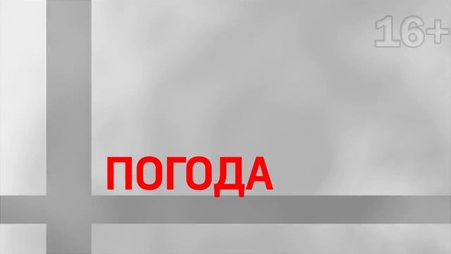 Погода в Туле на 27 апреля 2018 года смотреть онлайн