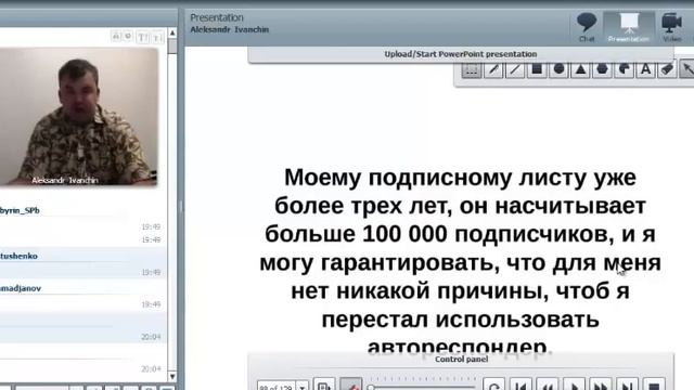Pure Leverage WEBINAR 16092014 смотреть онлайн