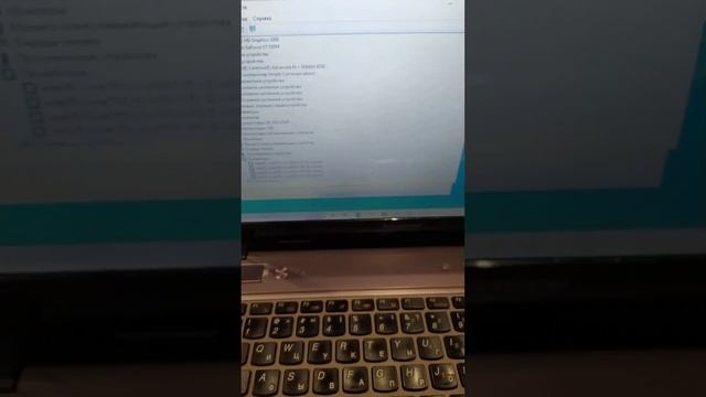 Ноутбук Lenovo Ideapad Y470