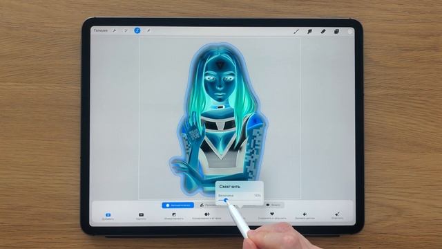 Как сделать контур для стикера в Procreate | Уроки Procreate смотреть онлайн