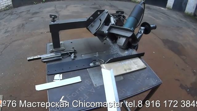 Универсальная Торцовая пила и раскроечный станок по любым материалам смотреть онлайн