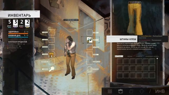 Симулятор пьяного детектива! | DISCO ELYSIUM (1) смотреть онлайн