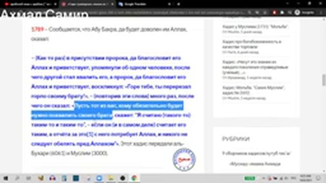 Ахмад Самир красавчик..? смотреть онлайн