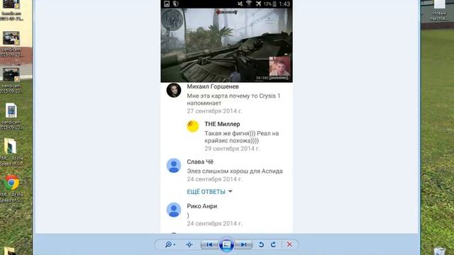 Warface таинственный ноутбук 4 смотреть онлайн