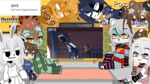 реакция фнаф 9 на Two face +Two face 2 || гача клуб || с @MarlenToka || винди 31