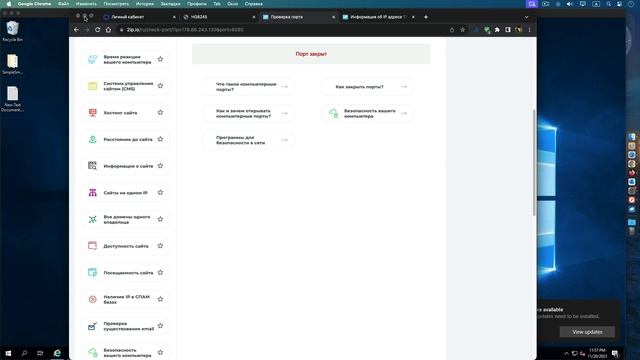 Настройка центра сертификации для Microsoft Exchange. Certification authority смотреть онлайн