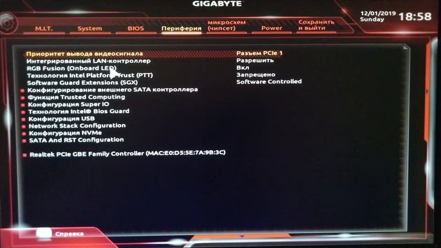 Обзор биоса F6 материнской платы Gigabyte B360M HD3 U3E1 смотреть онлайн