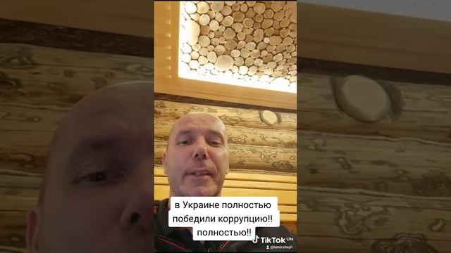 В Украине полностью "победили" коррупцию