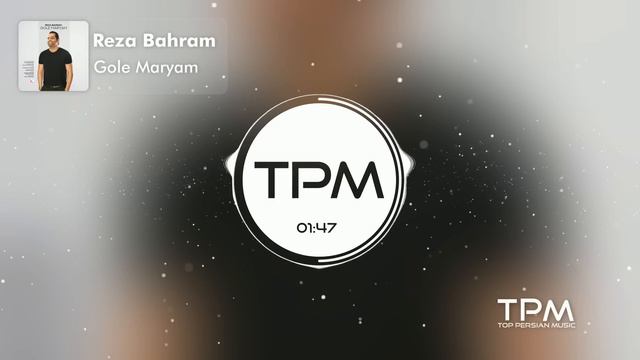 Reza Bahram - Gole Maryam - آهنگ گل مریم از رضا بهرام смотреть онлайн