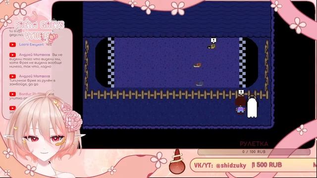 до сих пор мы пацифисты в Undertale - Ruvtuber