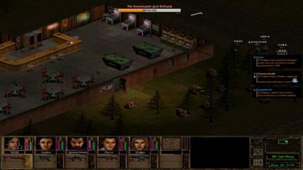 Jagged Alliance 2 (часть 4)