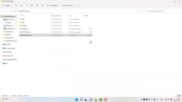 Как установить Windows 11 на внешний SSD/HDD/Флешку
