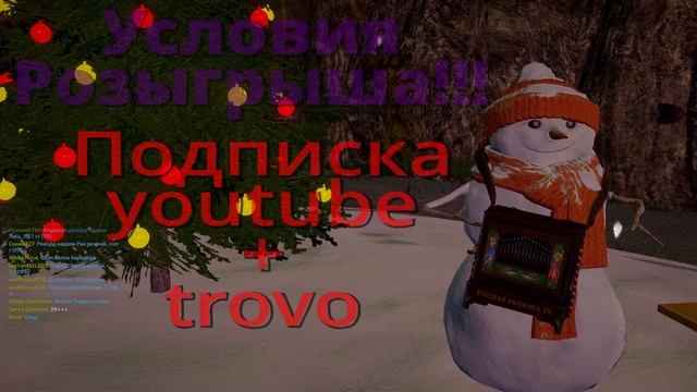 Розыгрыш подарков под новый год! смотреть онлайн
