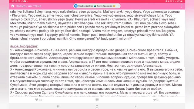 Великолепный век,монолог Хюррем султан(перевод канала Домашний) смотреть онлайн