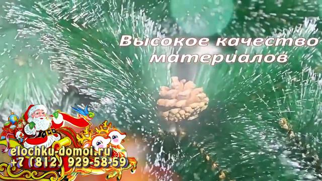 Красивая искусственная елка в Спб смотреть онлайн