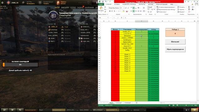 Берем три отметки на КВ-2. WOT. 88% #worldoftanks #wot #танки #стрим смотреть онлайн