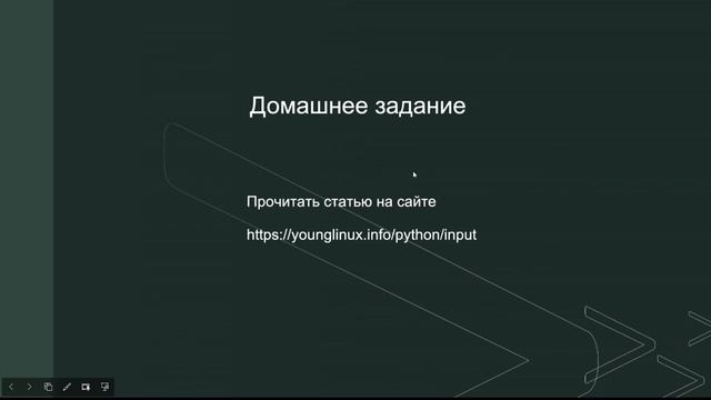 Python уроки для детей урок№1 смотреть онлайн
