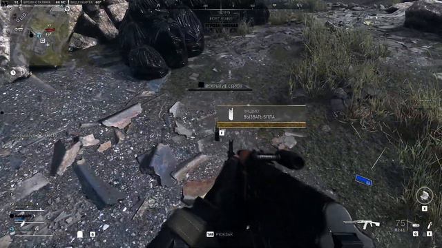 Выживаем в CALL OFF DUTY смотреть онлайн