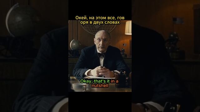 Какой язык круче: английский или русский? ? смотреть онлайн