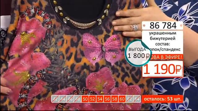 Блуза с воротником украшенным бижутерией2603 (Copy 1) смотреть онлайн