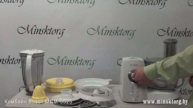 Кухонный комбайн BOSCH MCM 5525.mp4