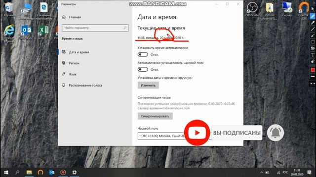 Как обойти систему Microsoft (сделать свой пробный период дольше) смотреть онлайн