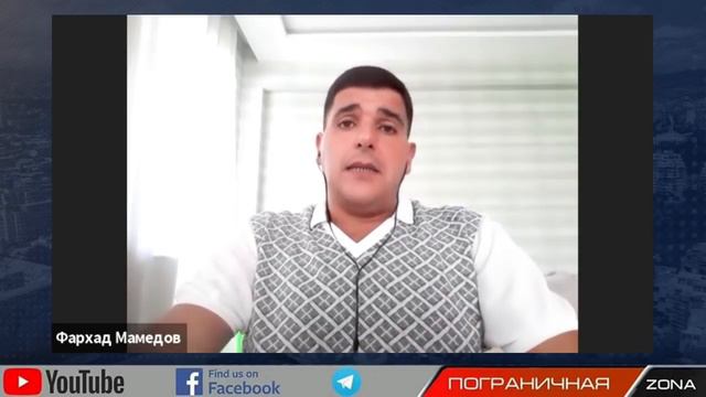 Фархад Мамедов: Азербайджан готов ко всему | Карабах, Армения, Россия, Запад. Автор Егор Куроптев смотреть онлайн