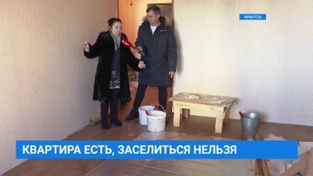 ? Расселение из векового особняка смотреть онлайн