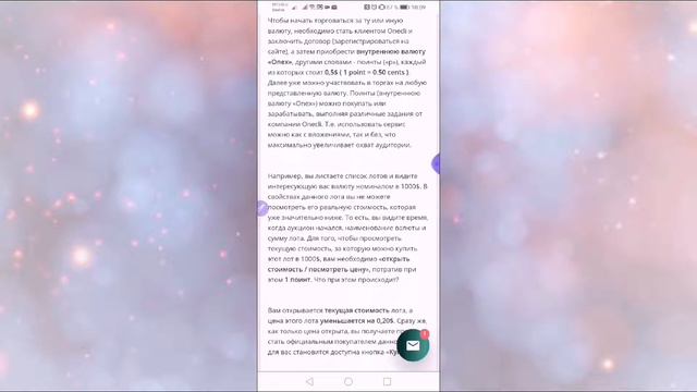 Onecli (Ванкли)! Ответ на 3 вопроса смотреть онлайн