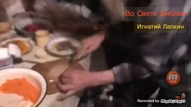 Утро,,Песни и завтрак Игнатий Лапкин.03.07.21.