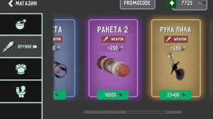 туалет лаборатория вышла? новая игра про скибиди туалеты?