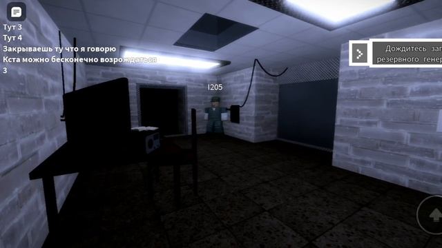 Играю в злоумышленика 3 часть