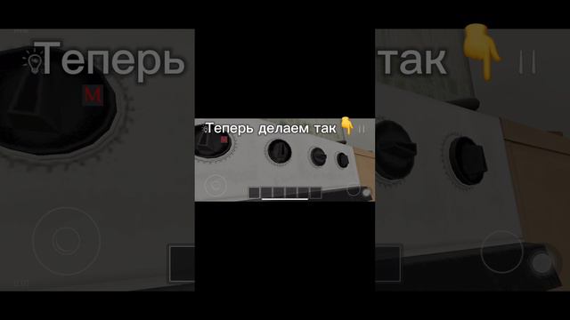 Тутор на секретную фразу мамы #shorts