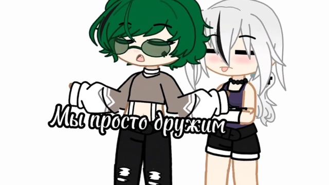 ~Просто друзья~ {Вару, Луна(Т/И или ОЖП)} смотреть онлайн