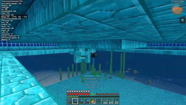 МОРСКОЙ ДАНЖ Minecraft bedrock | S3E29 смотреть онлайн